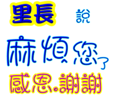 245349823