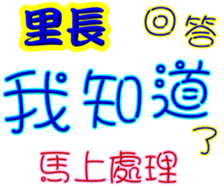 245349825