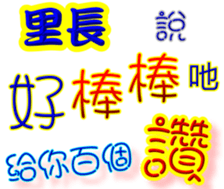 245349827