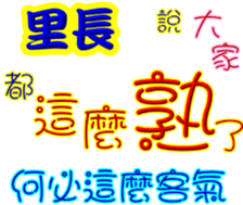 245349828