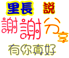 245349830