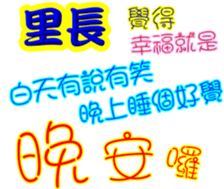 245349836