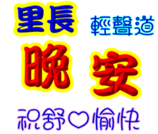 245349837