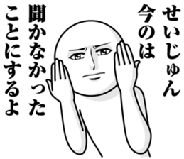 245352020