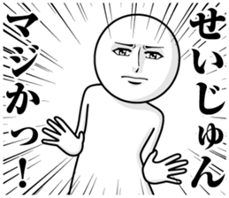 245352022