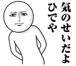 245356111
