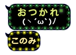 245359258