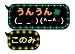 245359261