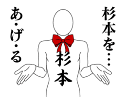 24536331