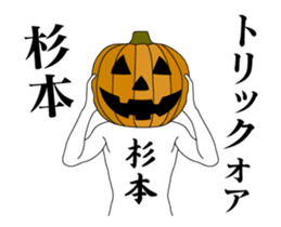 24536335