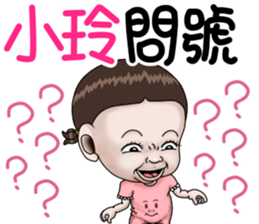 245365851