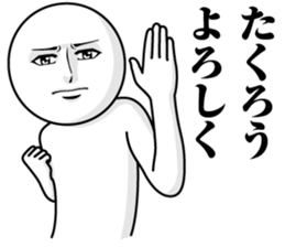 245370315