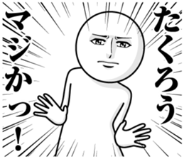 245370342