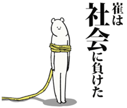 245374351