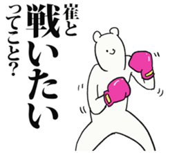 245374364