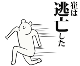 245374366