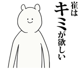 245374379