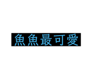 245374395