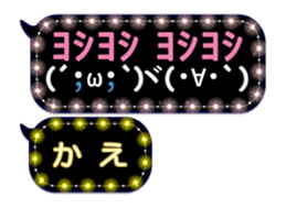 245374918