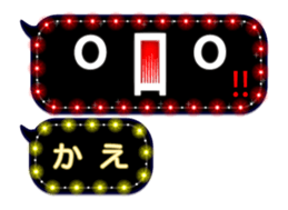 245374920