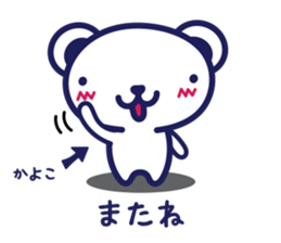 245376805
