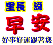 245381663