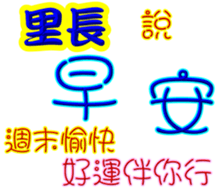 245381667