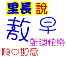245381668