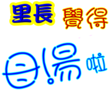 245381680