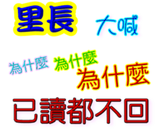 245381682