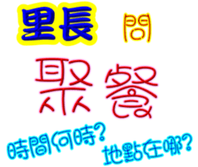 245381683