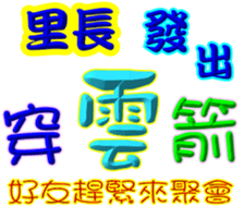 245381684
