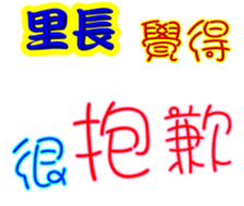245381687