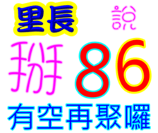 245381688