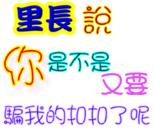 245381690