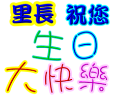 245381693