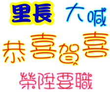 245381695