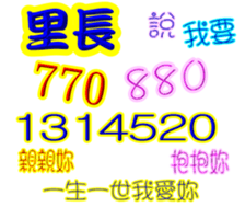 245381701