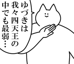 245388843
