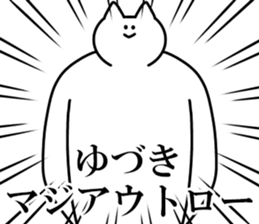 245388844