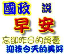 245389520