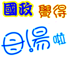 245389534