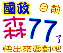 245389539