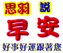 245391919