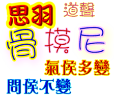 245391927