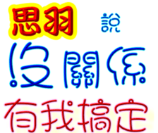 245391932