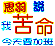 245391933