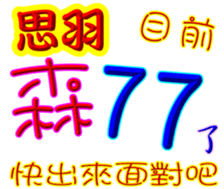 245391935