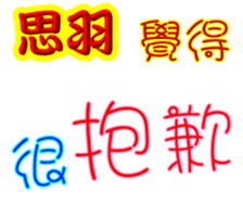 245391943