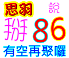 245391944